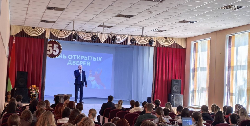 День открытых дверей